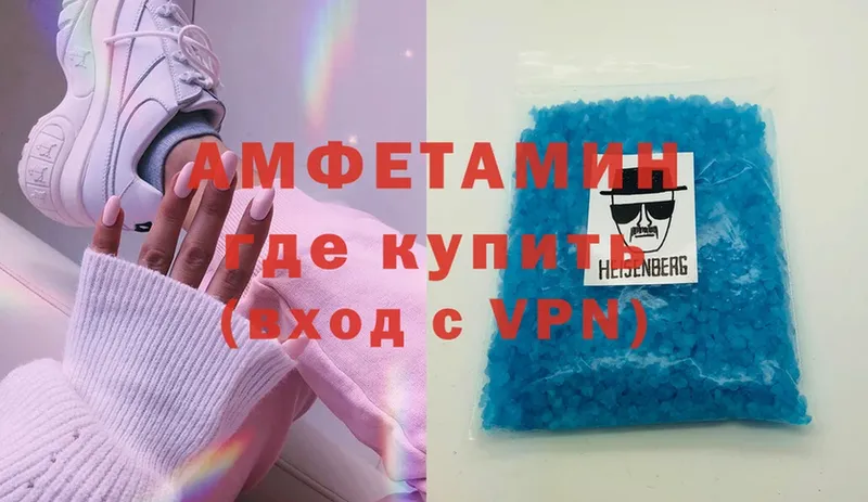 KRAKEN как зайти  Мосальск  Amphetamine VHQ  купить наркоту 