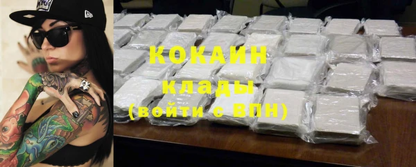 MDMA Premium VHQ Белокуриха