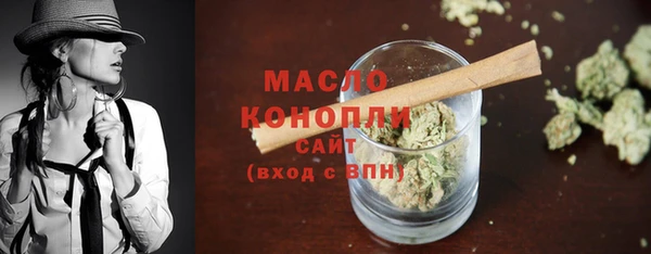 MDMA Premium VHQ Белокуриха