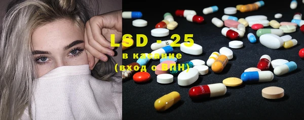 MDMA Premium VHQ Белокуриха